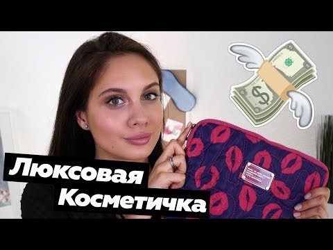 Как не ошибиться при покупке косметики через Интернет