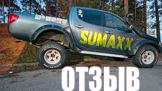 Отзыв использования SUMAXX Tire All-Terrain 285/75/16