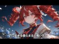 【COVER】青い花 /カラーボトル covered by 重音テト【Synthesizer V AI】