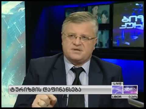 \"ბიზნესკურიერი\"