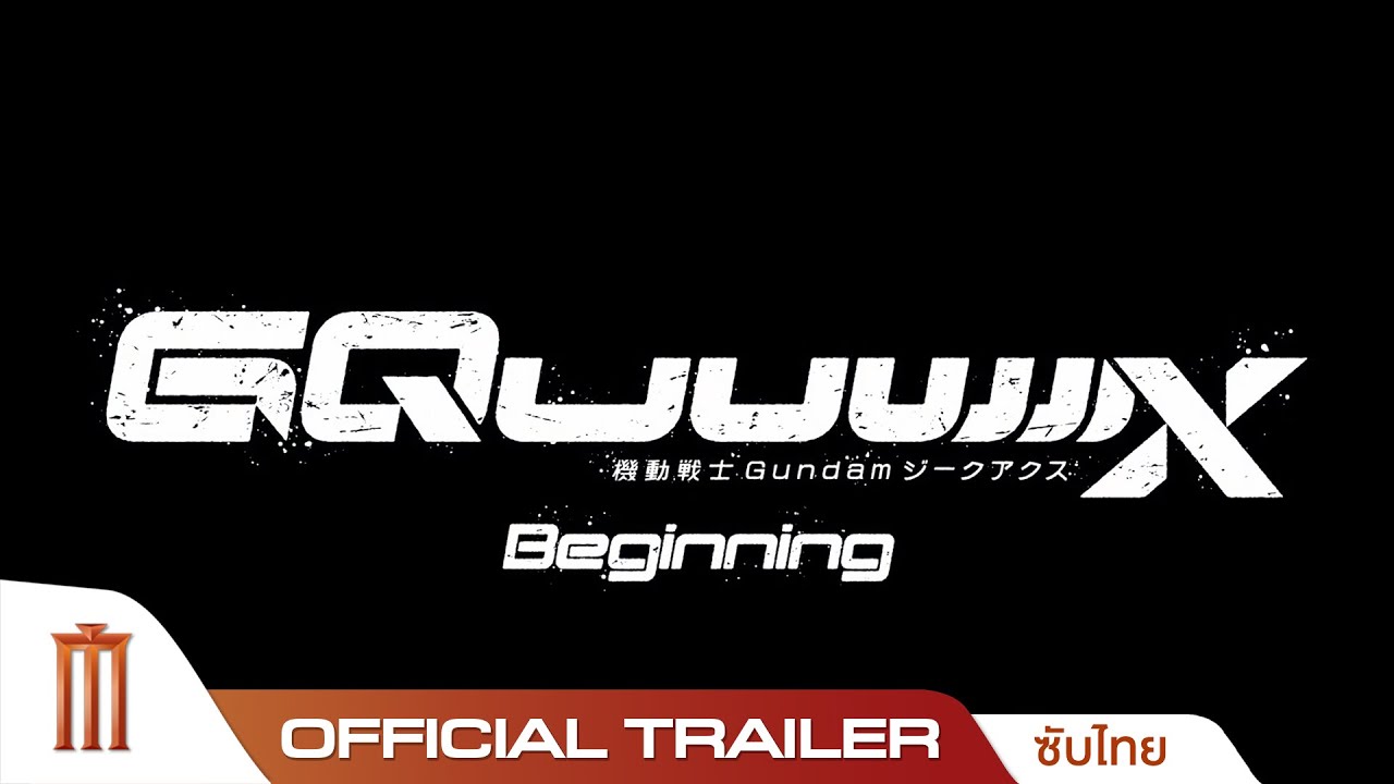 Mobile Suit GUNDAM GQuuuuuuX -Beginning - Official Trailer (ซับไทย)