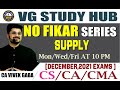 NO FIKAR SERIES Session - 3 | GST Revision | SUPPLY | CA Vivek Gaba