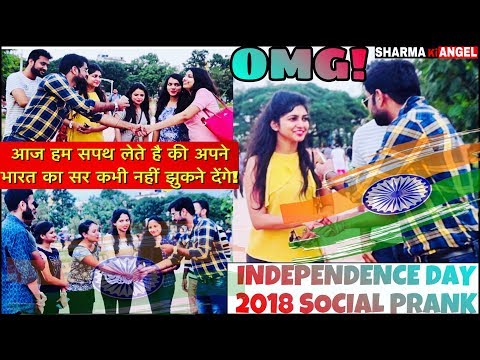 independence-day-social-experiment-2018-|-national-anthem-prank-|-ankur-sharma-|-ska