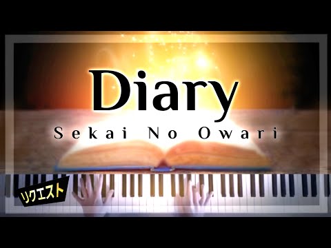 Diary - SEKAI NO OWARI