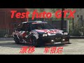 On test la MEILLEURE voiture de drift (FUTO GTX)