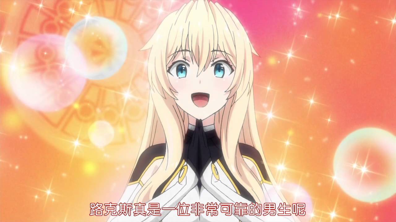 Saijaku Muhai No Bahamut Staffel 2