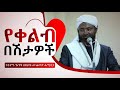              jumaa khutba by sheikh mohammed hamiddin