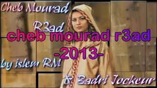 Cheb mourad r3ad labsa jalaba مرادالرعد 2017 أعنية التي يبحت عنها الجميع