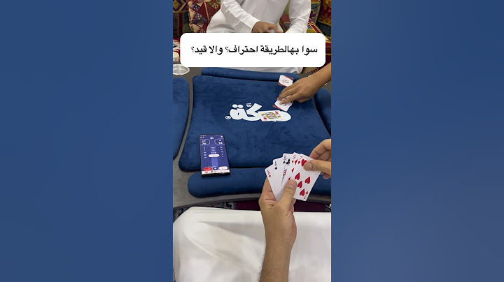 تصدقون طالبو ب قيد؟! #اكسبلور #تحدي #بلوت #العاب