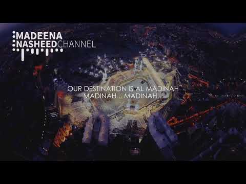 Madinah (Eng subs) | عبدالله الرفاعي - المدينة | Abdullah Al Riffai