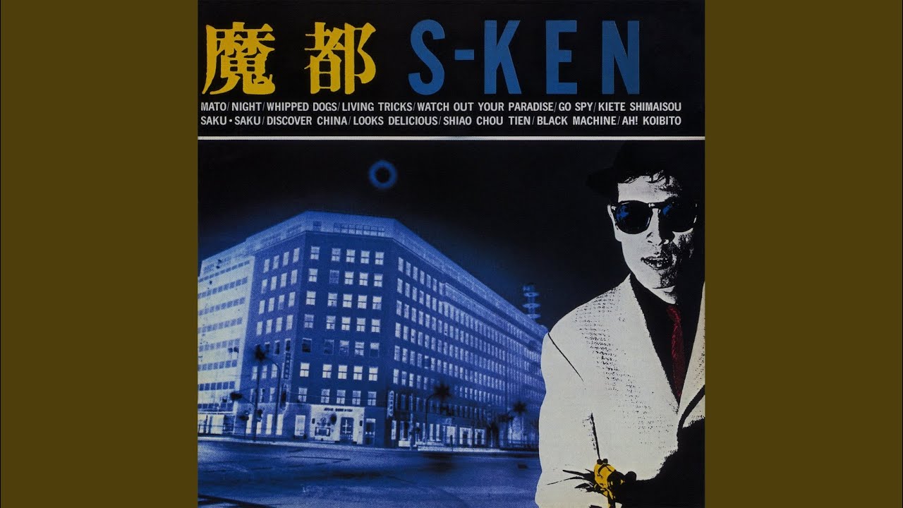 BLACK MACHINE YouTube