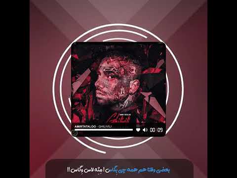 کارائوکه قیلیویلی