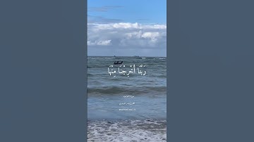 القارئ . ياسر الدوسري                       #قرآن