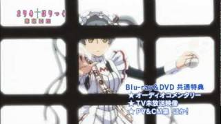 【CM】まりあ†ほりっく あらいぶ BD&DVD-CM まりあ†ほりっく 検索動画47 【CM】まりあ†ほりっく あらいぶ BD&DVD-CM まりあ†ほりっく 検索動画 47