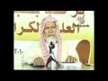 01 الرد على القبوريين حمد آل معمر شرح الشيخ/عبدالله الغنيمان