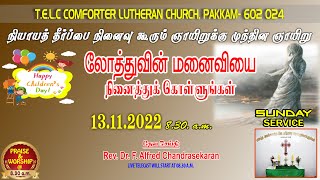 13-11-2022 || 8.30 A.M | TELC PAKKAM CHURCH | நியாயத்தீர்ப்பை நினைவுகூரும் ஞாயிறுக்கு முந்தைய ஞாயிறு