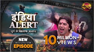इंडिया अलर्ट - न्यू एपिसोड 117 - नकली किन्नर - दंगल टीवी चैनल
