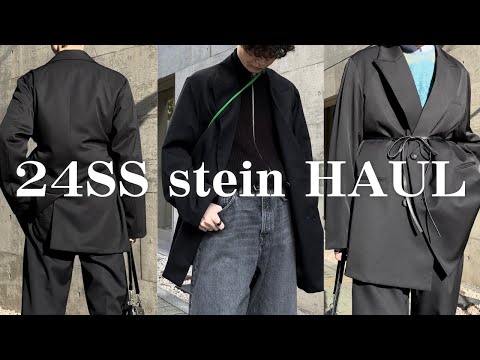 stein 24ss レザースタジャン/トラウザー セットアップ stein 24ss レザースタジャン/トラウザー セットアップ