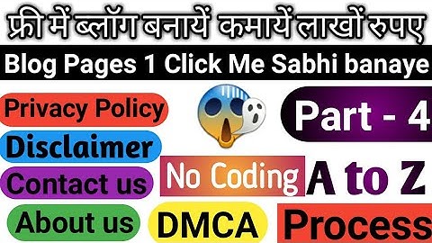 How to Create Terms and Conditions,PrivacyPolicy,Disclaimer,Contact Us Page for Blogger 2020 | #Blog