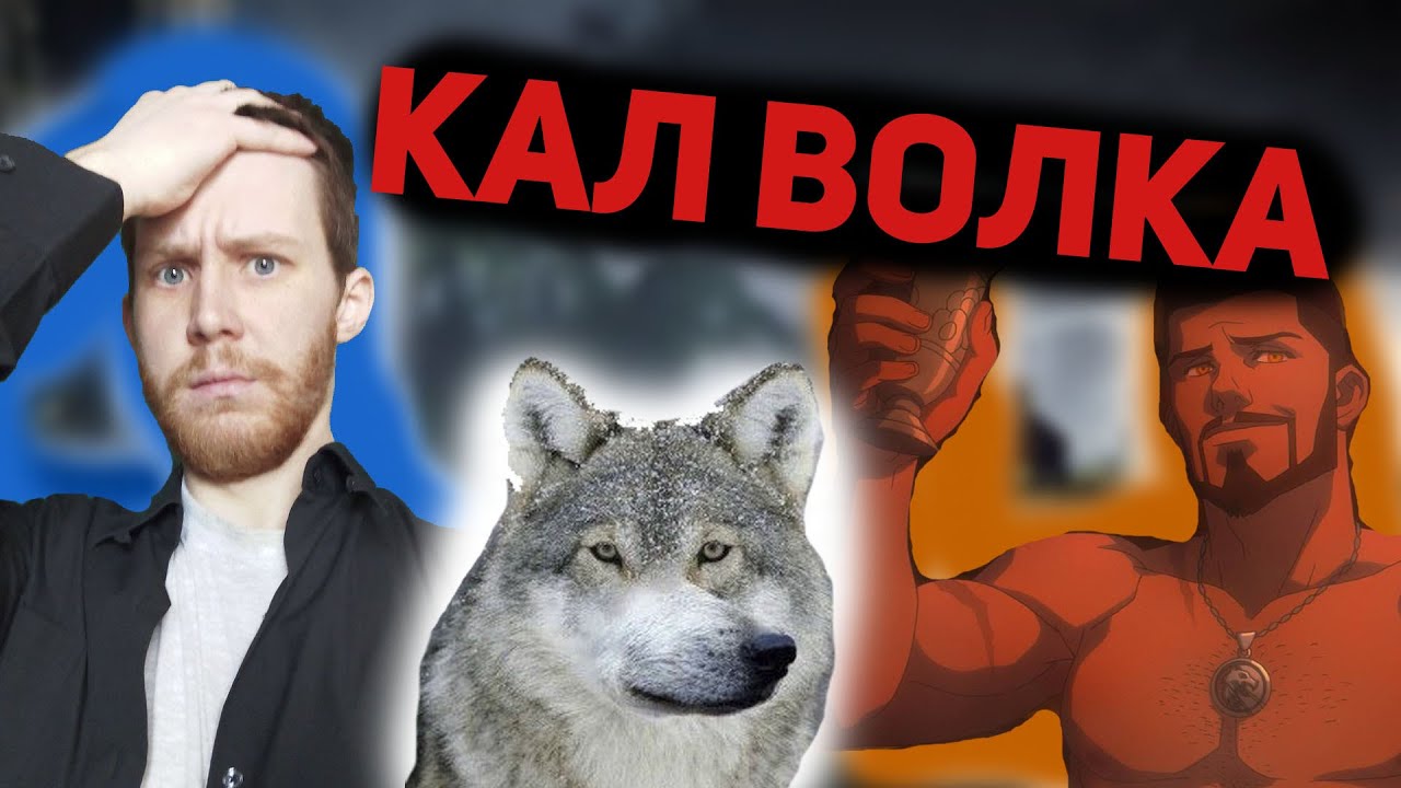 ВЕДЬМАК: КОШМАР ВОЛКА/КИНОБАТЯ - YouTube