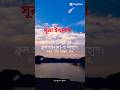 সূরা ইখলাস #iklas #viral #shorts #youtubeshort #suraan #shortsviral #সব #shortvideos