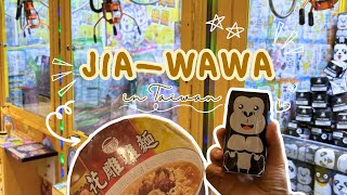 Laundry and 'WAWA' night in Hsinchu Taiwan │Unli Foods & Toys