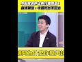 中配亞亞聲請停止執行被駁回