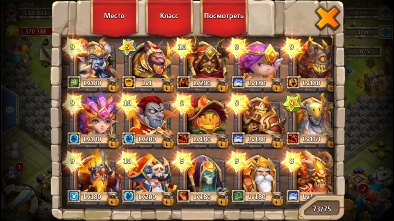 Битва замков. Вторая эволюция анубиса. castle clash. evo 2 anubis. огненная защита 5/8 OOTEK