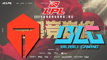【球聖神預測】TES vs BLG | 第二賽段組內賽 | 2025 LPL【英雄聯盟預測】