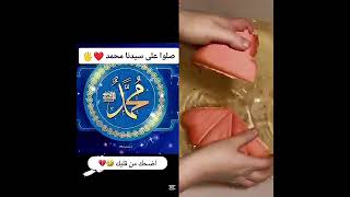 #تيك_توك #اعتني #التغطيه #دويتو #مهند_رفل #اكسبلور #المراه #ترند