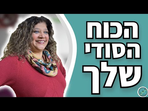 וִידֵאוֹ: למה גרמניה למאסטרים?