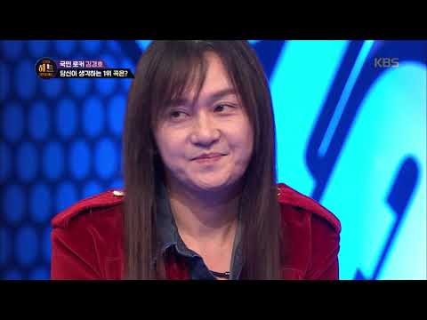 더 히트 - 이게 바로 권혁수 효과↗ 사랑 했지 마이야~~♬, 달려가아아아~~♬  20190208