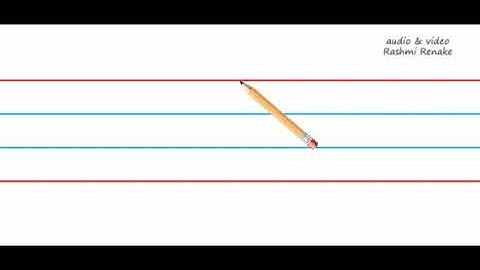 Standing Line and Sleeping Line for Nursery Class