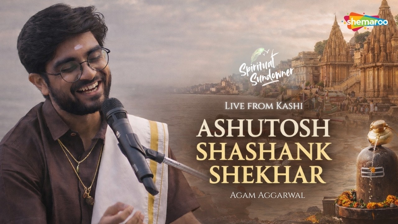 Agam - Ashutosh Shashank Shekhar | Shiv Stuti at Kashi - Banaras - Varanasi | Maha Shiv Ratri 2026