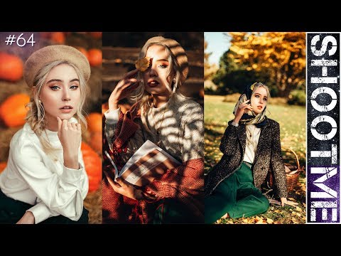 ПРОСТЫЕ ИДЕИ ДЛЯ ОСЕННЕЙ ФОТОСЕССИИ НА УЛИЦЕ || #shootmefall #шутмимарафон (Часть 1)