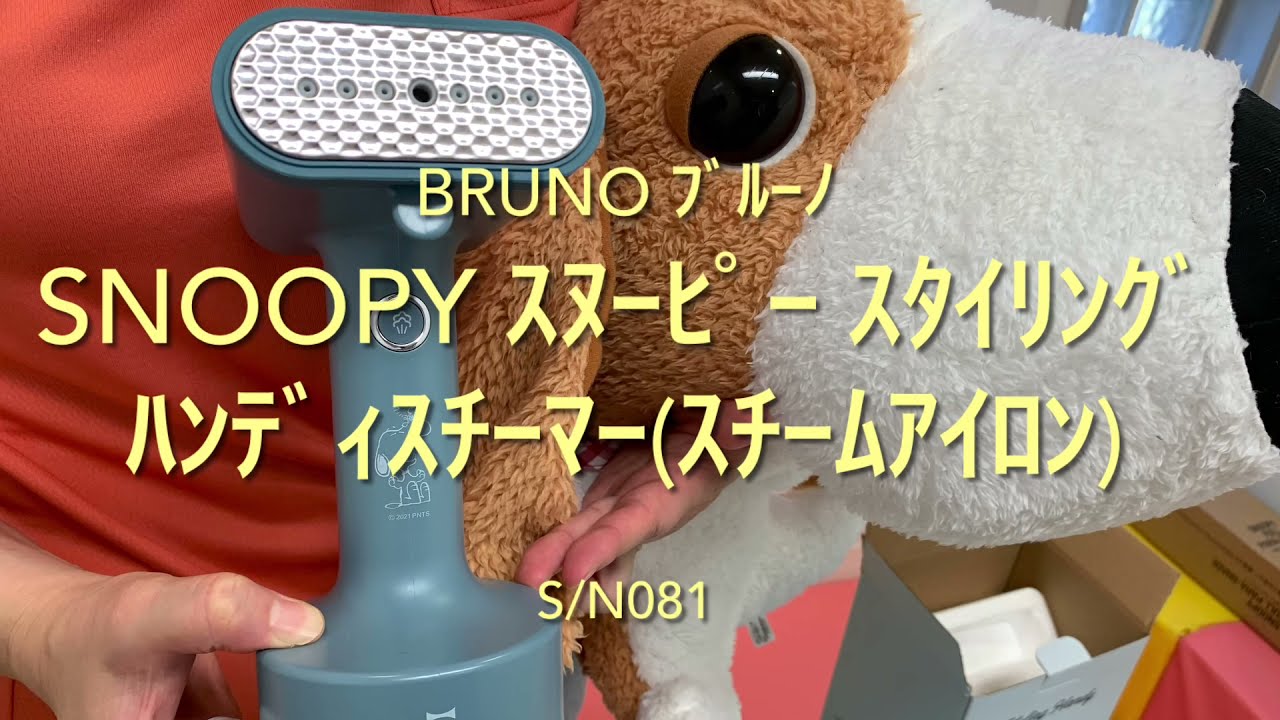 Bruno ブルーノ ホットサンドメーカーダブル スヌーピー S N044 Youtube Bruno ブルーノ ホットサンドメーカーダブル スヌーピー S N044 Youtube