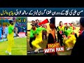 cricketer Hasan Ali arifwala video | Hassan Ali | faheem sportz