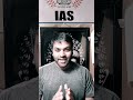 #upsc #ias #ips #chandrayan3 #pmmodionchandrayaan3 #pmmodi #currentaffair #trending