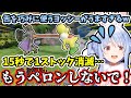 【ぺこ虐】いつも以上にリスナーに遊ばれる兎田ぺこらのスマブラ見どころまとめ！【ホロライブ/切り抜き】