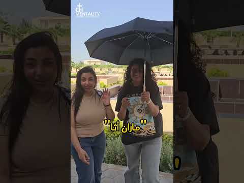 تعرف معني كلمة ماران اثا