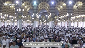 فجر الثلاثاء | للشيخ علي الحذيفي 29-3-1444هـ | من سورة الأحزاب