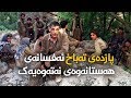 پازدەی تەباخ ئەفسانەی ھەستانەوەی نەتەوەیەک پازدەی تەباخ ئەفسانەی ھەستانەوەی نەتەوەیەک