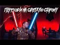 🔴МОРПЕХ - ФАН СТРИМ 21.12.2019