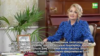 Айгөл Бариева: "Линар минем тормышыма кинәт килеп керде, кинәт кенә китеп тә барды"