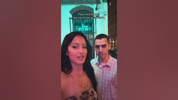 Kristy - τον έκαψα ! 🤣🤣🤣