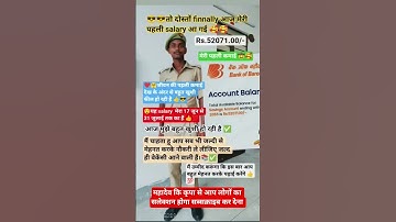 FINALLY ❤️‍🔥 SELECTED IN 💯 BPSC TRE 3.O 🧑🏻‍🎓💯 2️⃣ नौकरी एक साथ मिल गई ❤️‍🔥 किस्मत 🥰#shorts #police