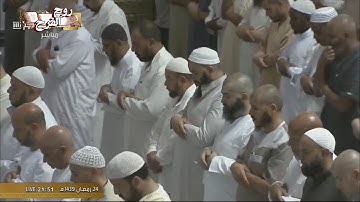 سورة محمد الشيخ بندر بليلة