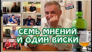 картинка: Виски Ардбег 10 (Ardbeg ten) Обзор и дегустация виски Ардбег.
