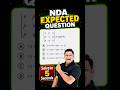 NDA MATHS PYQs TRICK 😱 NDA 2 2026 Maths 🔥 NDA Maths 💯 NDA Maths Preparation