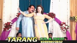 Pashto Stage Song,Full Dance - Jashan De Mazay De-4 - Jahangir Khan,Muneeb Shah,Pushto Song chords